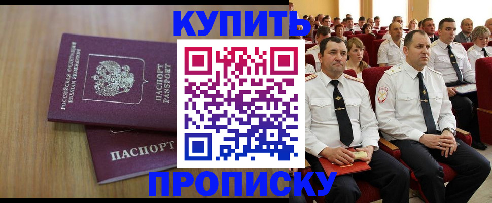 временная регистрация 2025 в Иваново